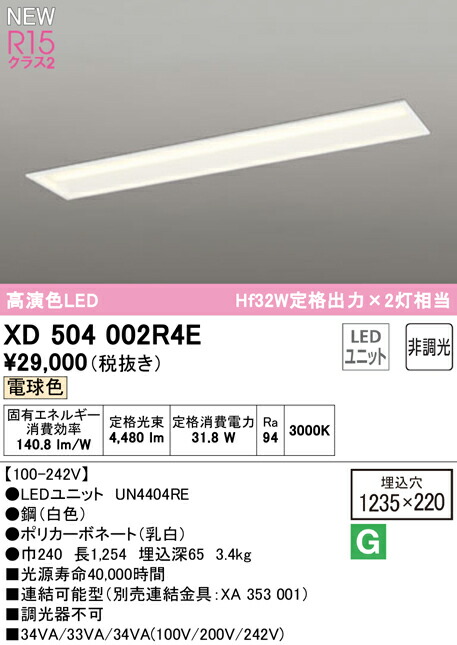 xd504002r4e_1.jpg