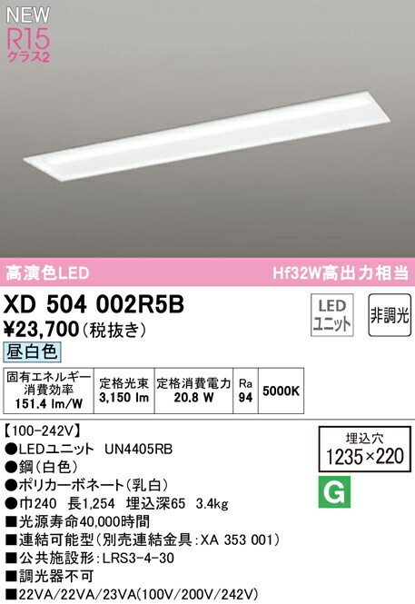 xd504002r5b_1.jpg
