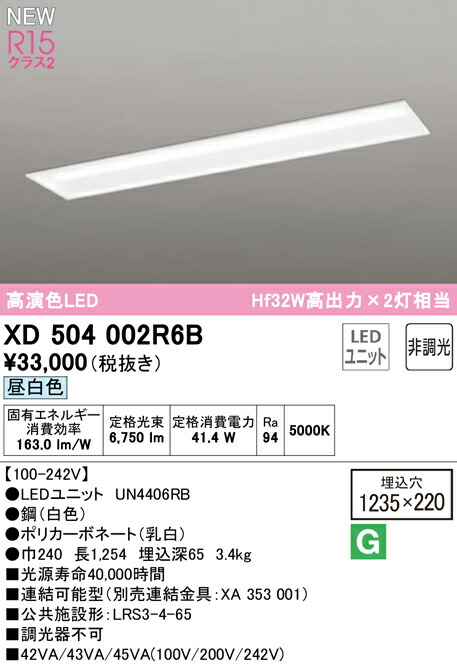 xd504002r6b_1.jpg