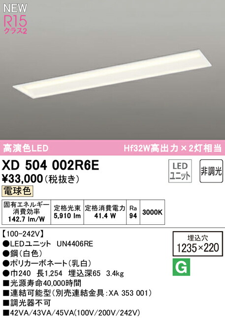 xd504002r6e_1.jpg