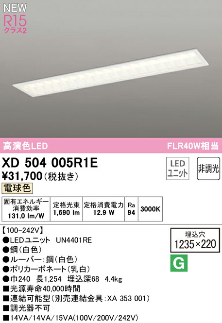 xd504005r1e_1.jpg