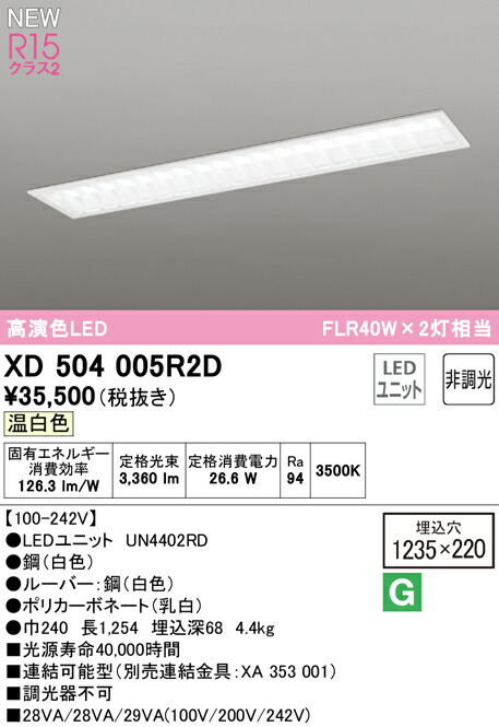 xd504005r2d_1.jpg