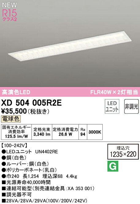xd504005r2e_1.jpg
