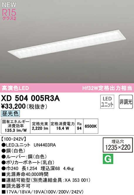 xd504005r3a_1.jpg
