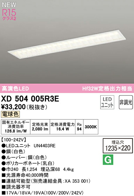 xd504005r3e_1.jpg