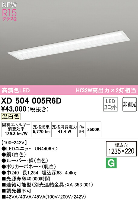xd504005r6d_1.jpg