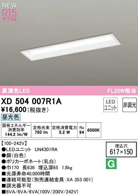 xd504007r1a_1.jpg