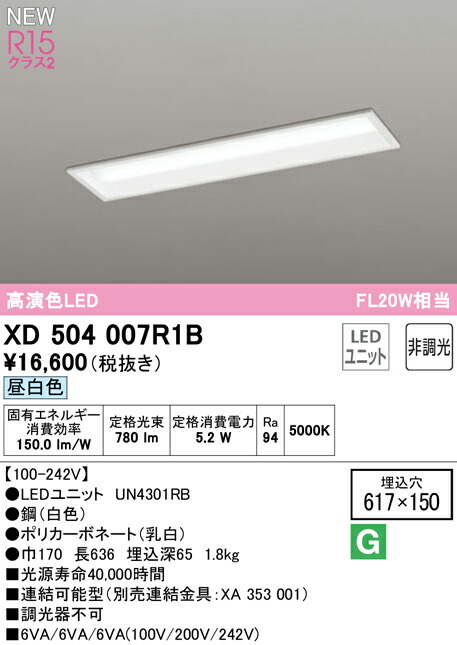 xd504007r1b_1.jpg