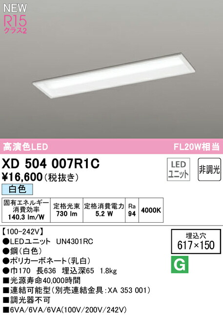 xd504007r1c_1.jpg