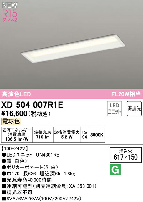 xd504007r1e_1.jpg