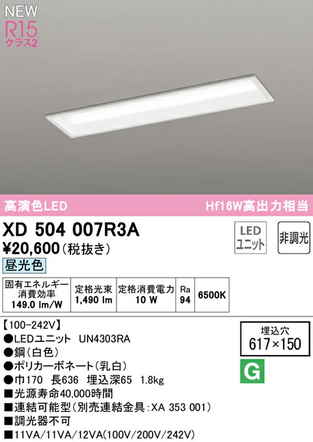 xd504007r3a_1.jpg