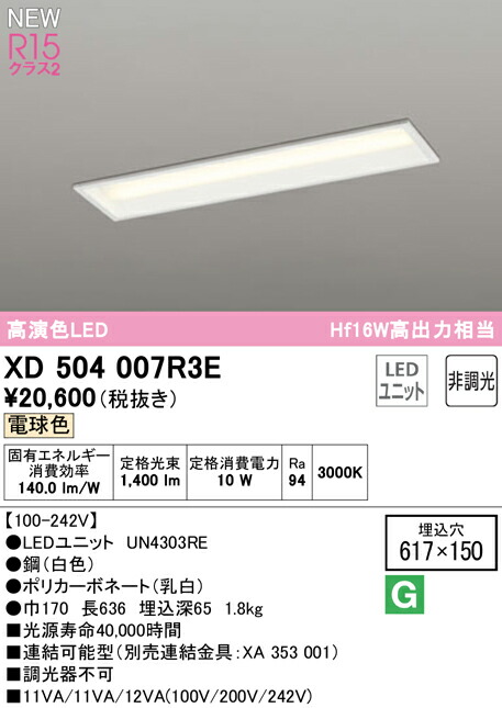 xd504007r3e_1.jpg