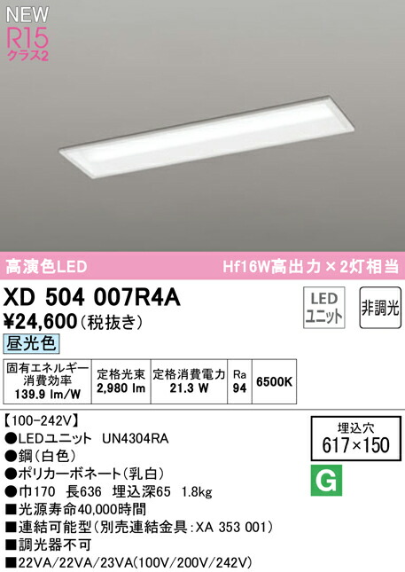 xd504007r4a_1.jpg