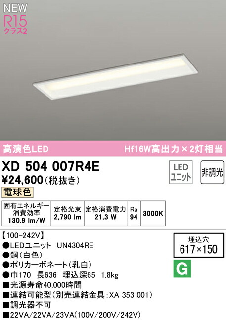 xd504007r4e_1.jpg
