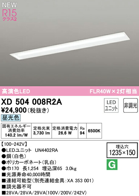 xd504008r2a_1.jpg