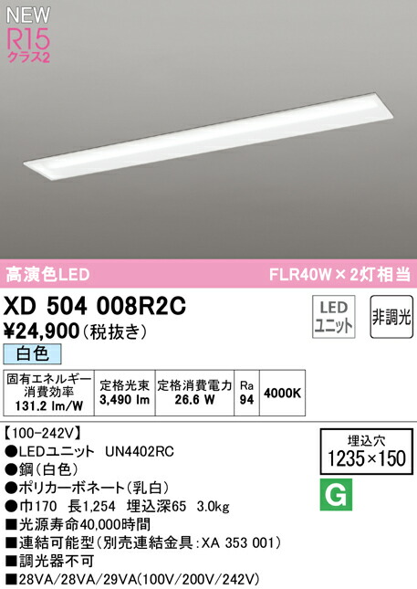 xd504008r2c_1.jpg