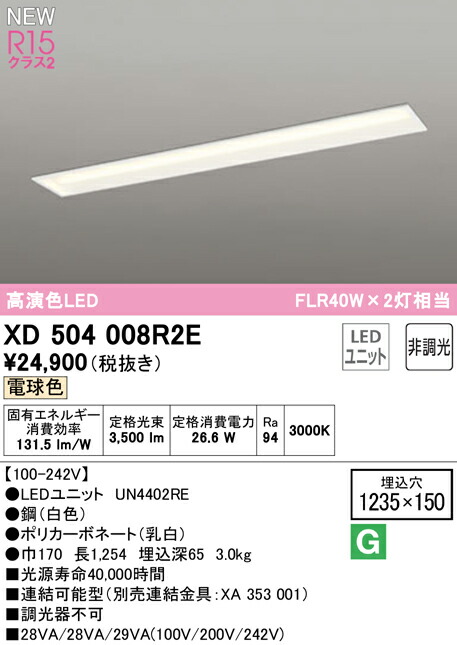 xd504008r2e_1.jpg