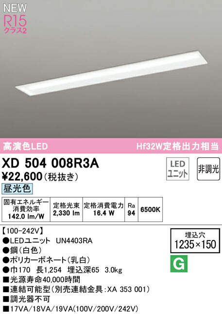 xd504008r3a_1.jpg