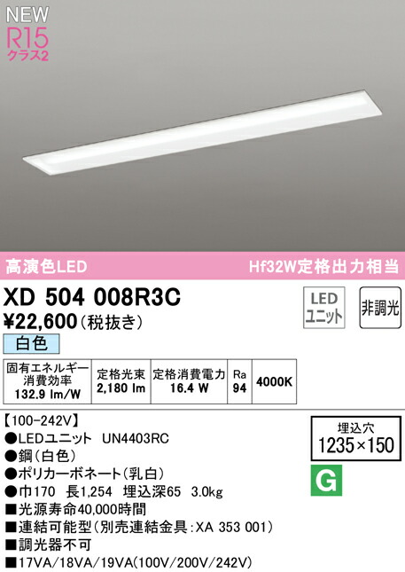 xd504008r3c_1.jpg
