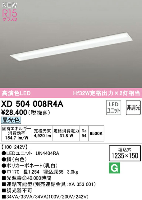 xd504008r4a_1.jpg