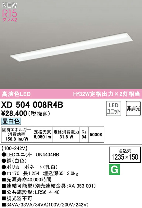 xd504008r4b_1.jpg