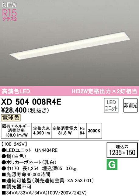 xd504008r4e_1.jpg