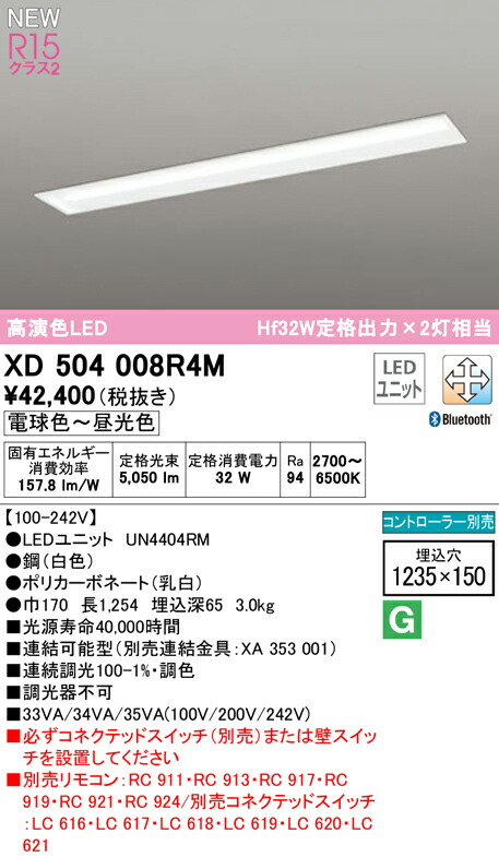xd504008r4m_1.jpg