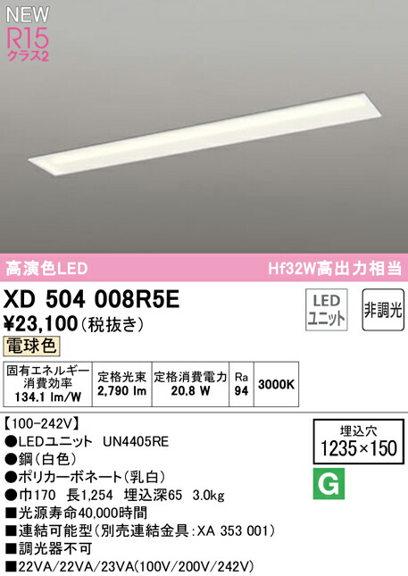 xd504008r5e_1.jpg