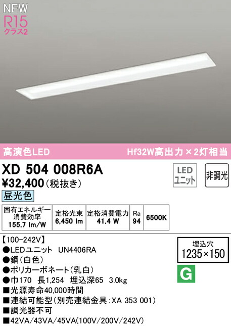 xd504008r6a_1.jpg