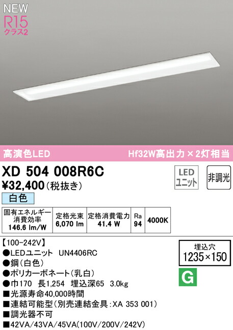 xd504008r6c_1.jpg
