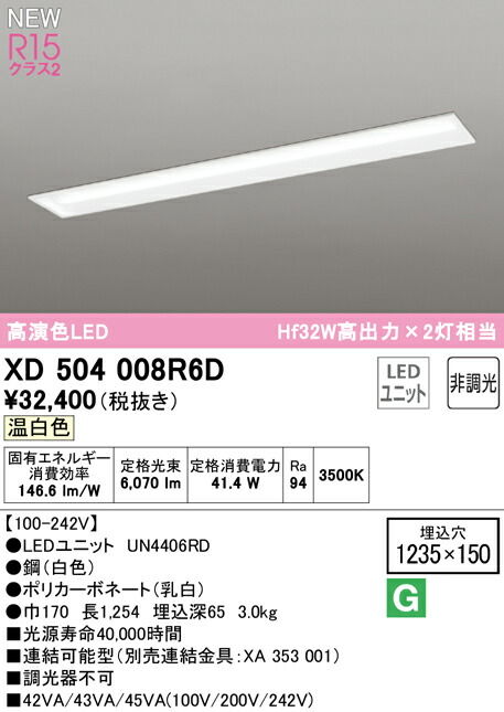 xd504008r6d_1.jpg