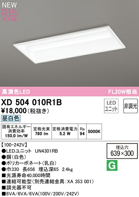 xd504010r1b_1.jpg