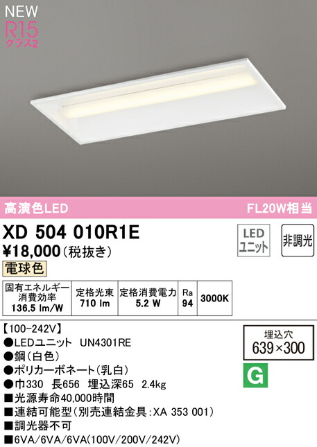 xd504010r1e_1.jpg
