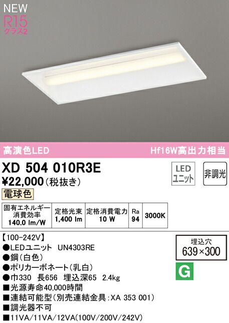 xd504010r3e_1.jpg