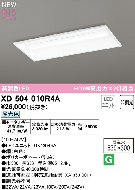xd504010r4a_1.jpg