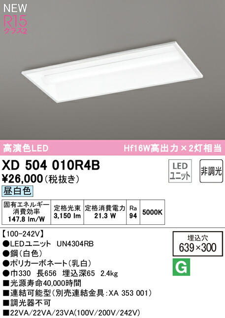 xd504010r4b_1.jpg