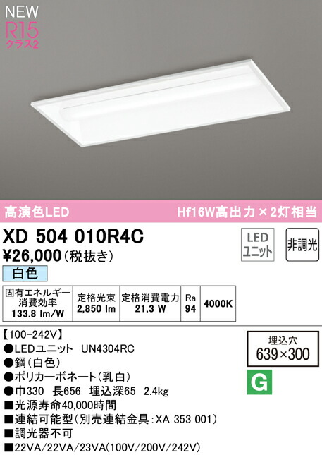xd504010r4c_1.jpg
