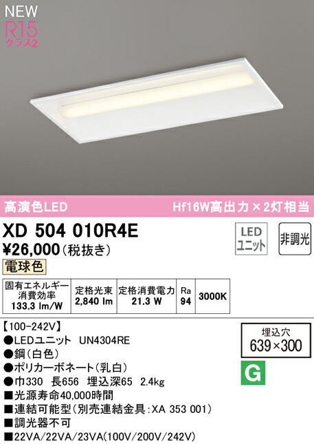 xd504010r4e_1.jpg