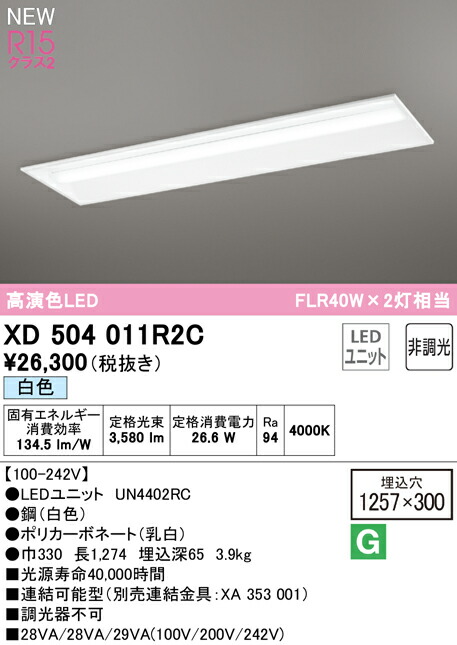 xd504011r2c_1.jpg