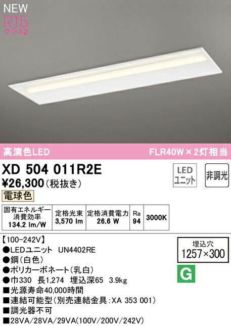 xd504011r2e_1.jpg