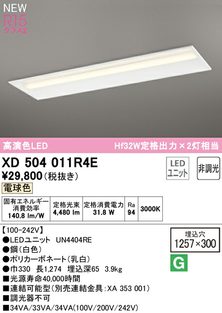 xd504011r4e_1.jpg