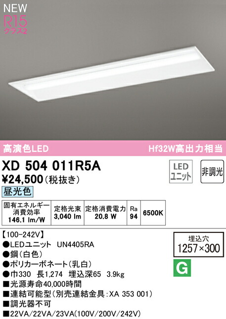 xd504011r5a_1.jpg