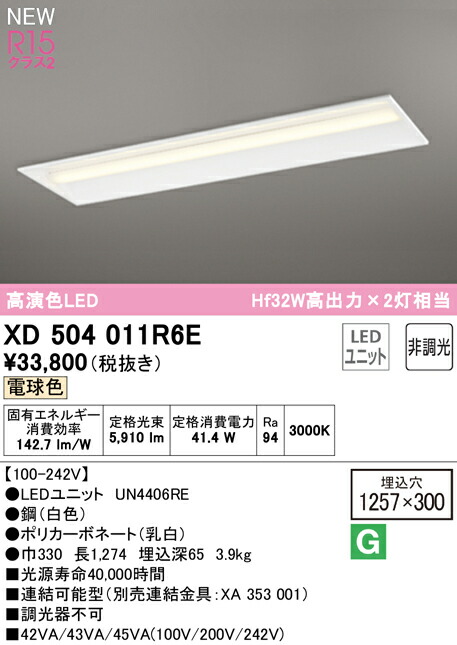 xd504011r6e_1.jpg