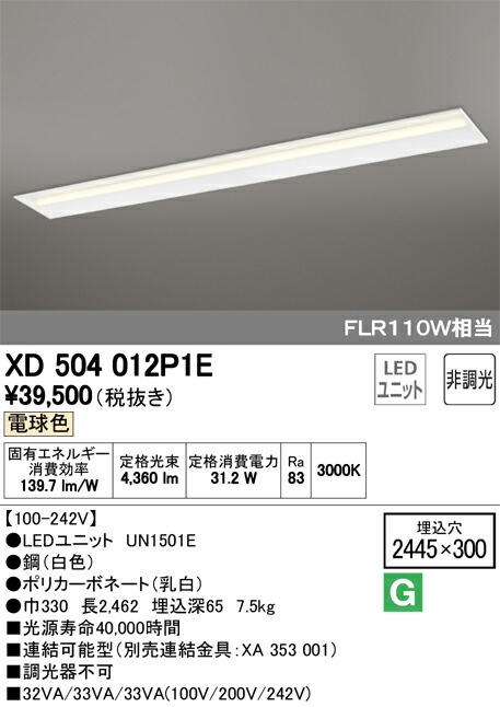xd504012p1e_1.jpg