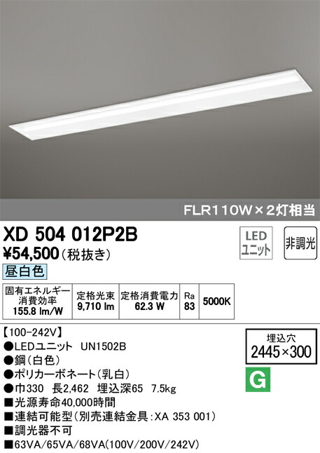 xd504012p2b_1.jpg