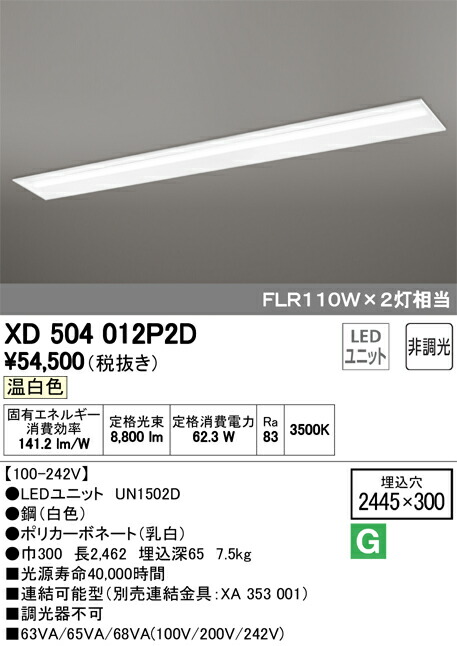xd504012p2d_1.jpg