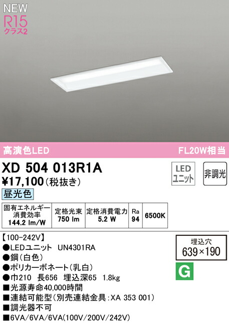 xd504013r1a_1.jpg