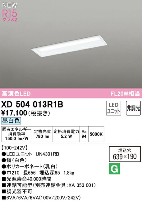 xd504013r1b_1.jpg