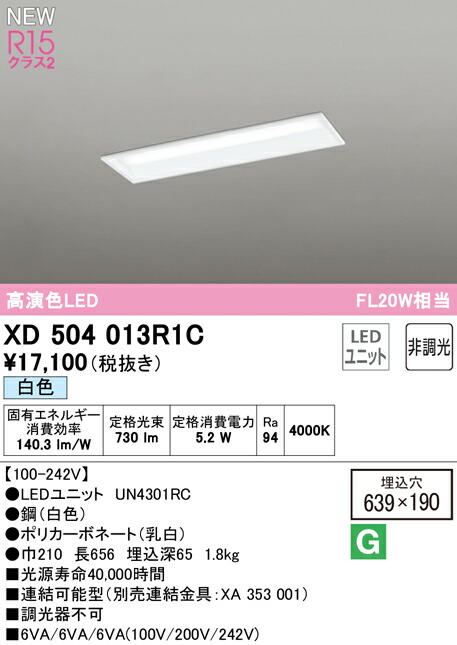 xd504013r1c_1.jpg
