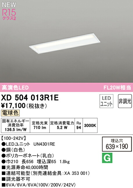 xd504013r1e_1.jpg